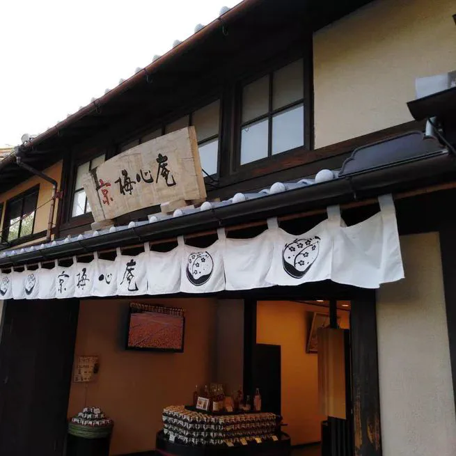Around Uji City, Arrived at Kyoto