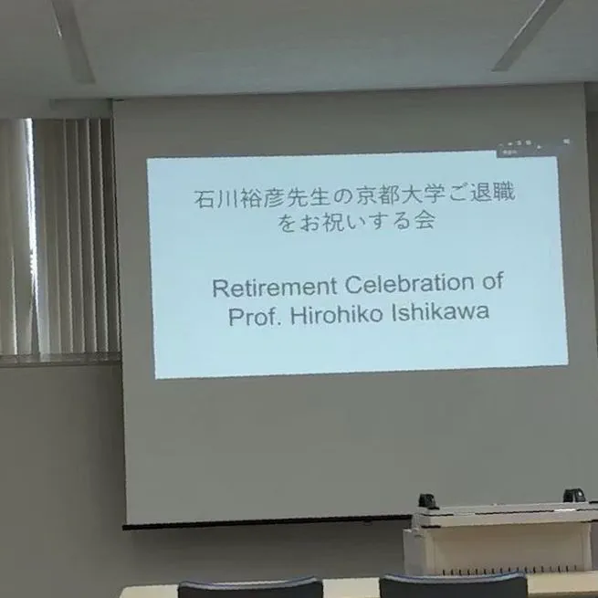 Celebrating the Retirement of Prof. Ishikawa